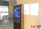 마포아트센터 에너지전광판 설치