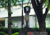 서울 강남 역삼까치공원 미세먼지신호등 설치