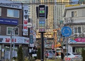 서울 성북구 정릉 회전교차로 미세먼지신호등 설치