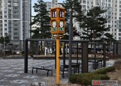 서울 성북구 길빛공원 미세먼지신호등 설치