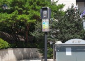 2022년 서울 강남구민회관