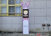 서울 성북구 동신초등학교
