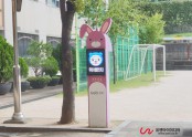 서울 성북구 숭인초등학교