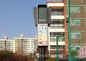 2020년 인천 성리초등학교
