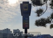 2020년 쳥택시 송일초등학교