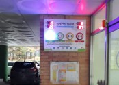 2019년 서울 상지초등학교
