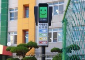 2019년 익산시 이리서초등학교