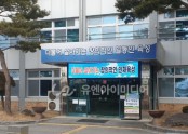 2023년 포천일동고등학교