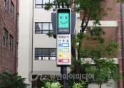 2020년 서울 우이초등학교