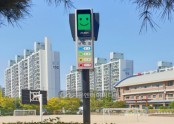 2019년 익산시 한벌초등학교
