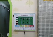 2019년 서울 강남구 어린이집 143개소