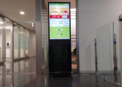 이화여자대학교 한우리관 C동 에너지전광판 설치