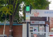 2021년 서울 장곡초등학교