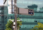 2022년 서울 중앙대학교 입구