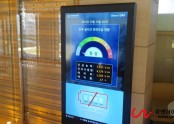 서울한성대학교 에너지전광판 설치
