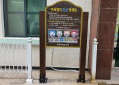 2022년 부산 엄궁누리유치원