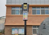 2021년 인천 백석초등학교