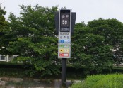 2019년 당진시 송산초등학교