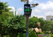 서울 서초구 매헌초등학교 미세먼지신호등 설치완료