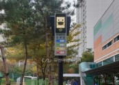 2019년 서울 잠일초등학교