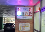 2020년 충청남도 논산중앙초 외 65개학교