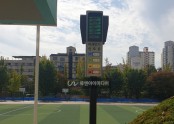 2019년 서울 선린초등학교