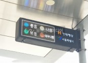 2019년 서울시_여의나루역 2번 출구