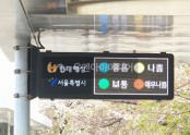 2019년 서울시_여의나루역 3번출구