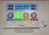 2023년 초록우산어린이재단_교동초등학교 외 4개교