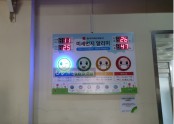 2022년 초록우산어린이재단_ 청주교대부속초등학교 외 4개교