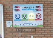 2019년 초록우산재단_청주 오창초등학교 외 4개교