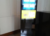 한국화이자제액 에너지전광판 설치