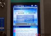 서울을지대병원 에너지전광판 설치