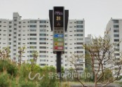 2019년 초록우산어린이재단_서울 마포초등학교