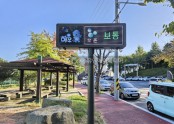 2024년 진주시 모덕체육공원
